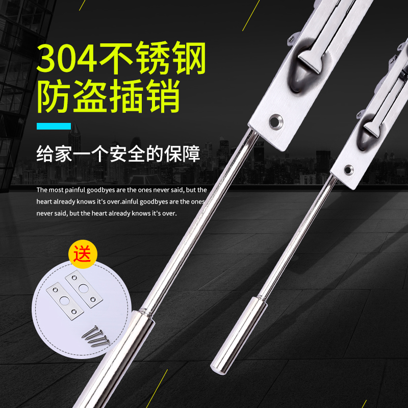 304 stainless steel security door bolt door bolt primary and secondary door heaven and heaven bolt door buttoned double switch door concealed bolt lock catch