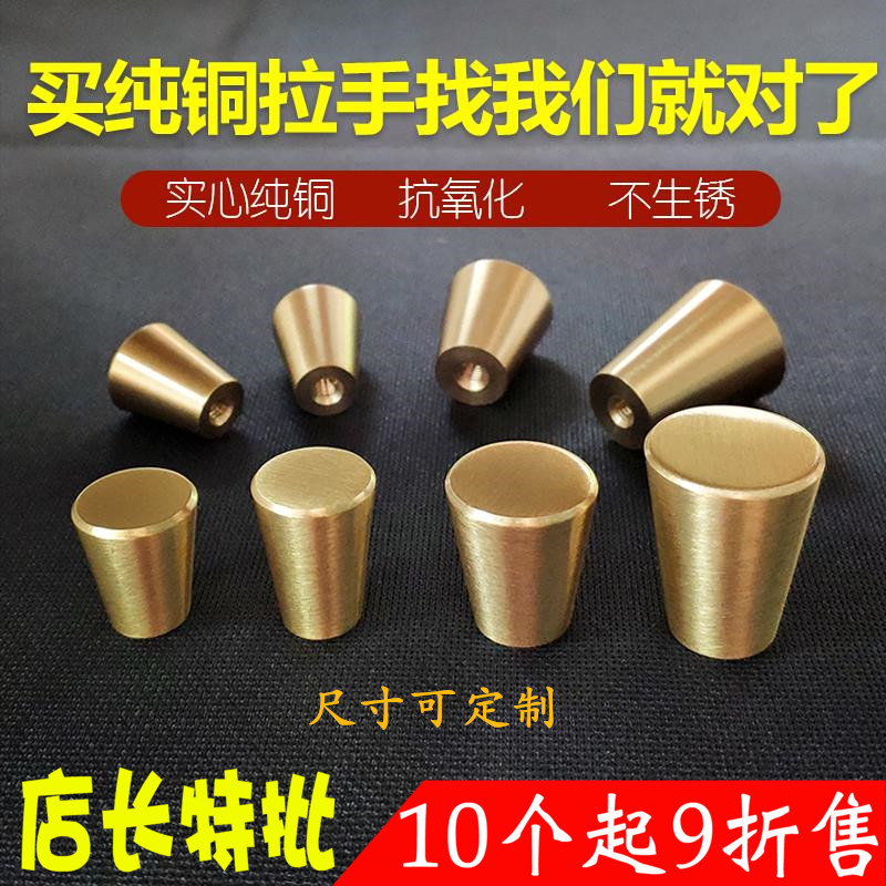 Modern simple cabinet door handle Nordic brass clothes overall cabinet TV cabinet Shoe Cabinet Drawer Handle Single-hole pure copper handle