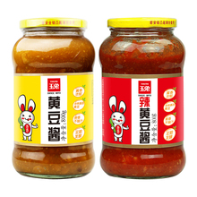 【玉兔】非转基因黄豆酱800g*2瓶