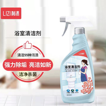 Listain Bathroom Glass Tap Water Scale Scavenger Bath Tile Stainless Steel Powerful Shower Room Cleaner