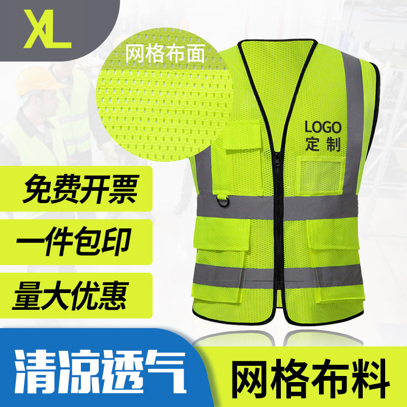 Reflective vest mesh of Buma metal construction construction safety reflective clothes summer building sanitation breathable