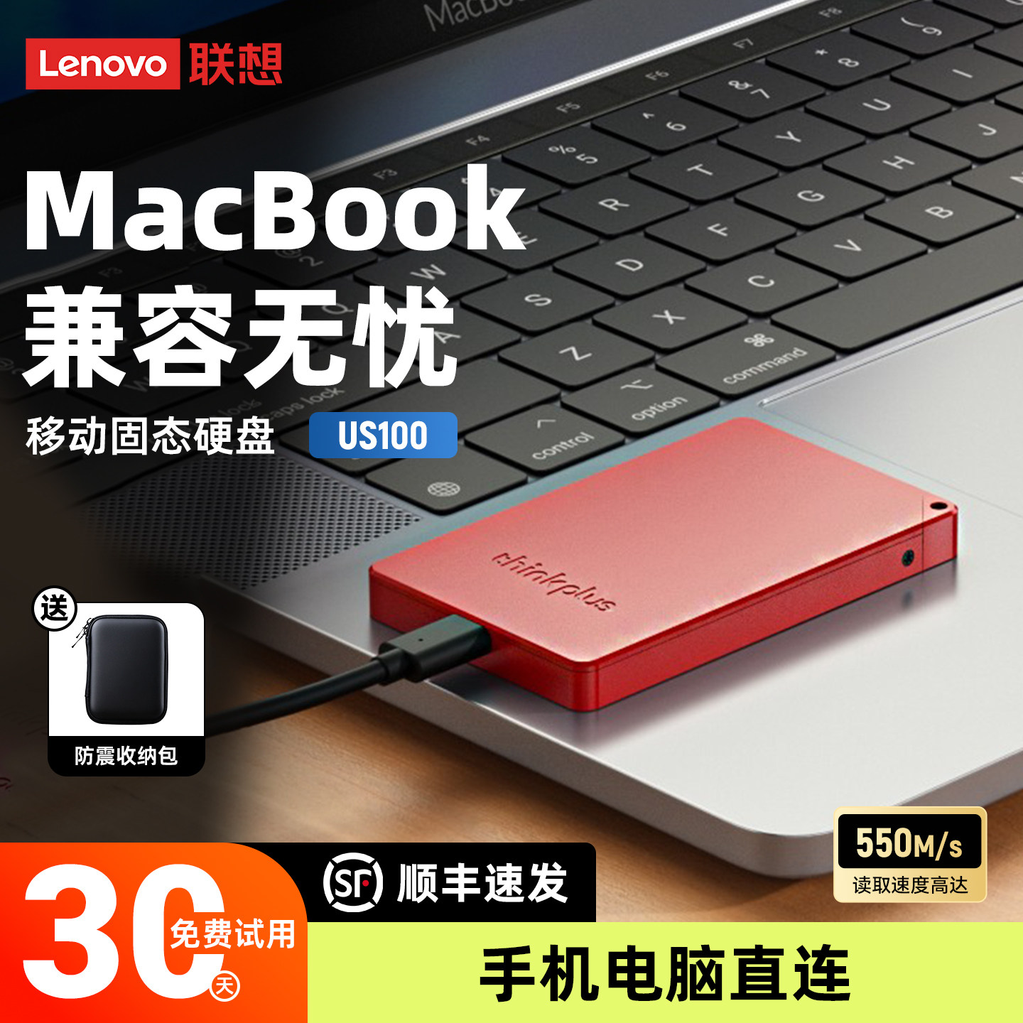 Мобильный твердотельный накопитель Lenovo thinkplus macbook, мобильный телефон Apple, компьютер для расширения возможностей внешнего хранилища двойного назначения