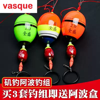 Handmade floating fishing grass carp line group with hook Abo floating set fishing line group Floating wave fishing group long-distance fishing accessories