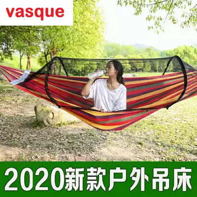 Hanging bed Outdoor summer swing with mosquito net Double rocking chair Canvas children's mosquito net anti-rollover household bedroom