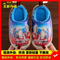 Синий, модернизированная версия