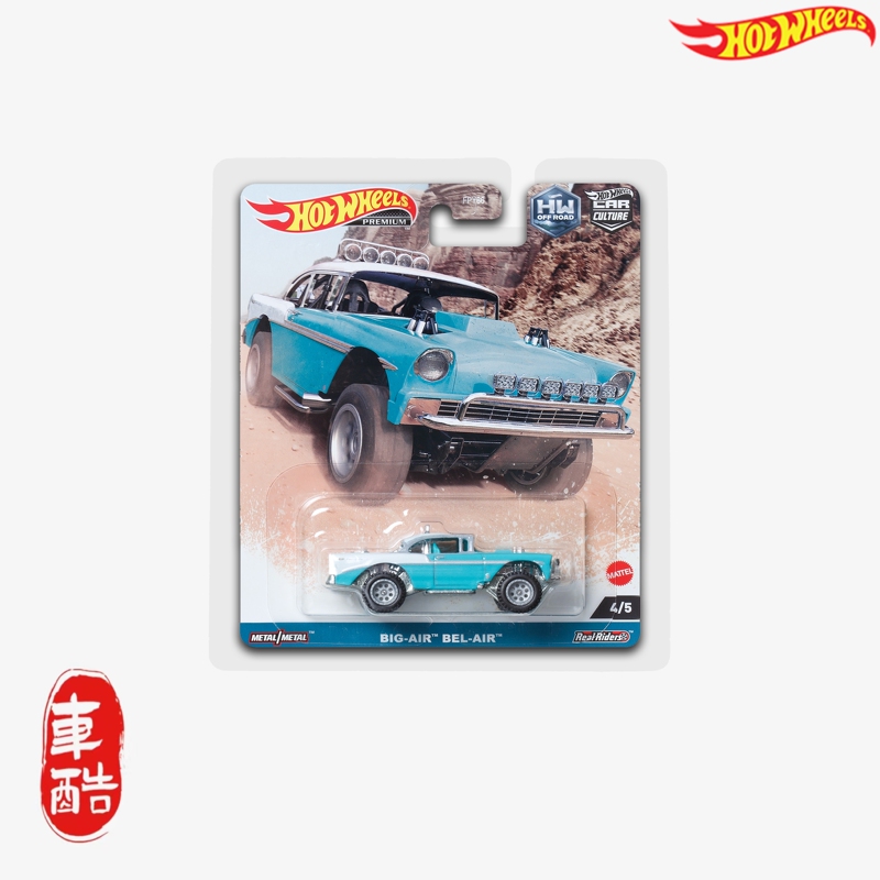 [Special Offer] Hotwheels Car Culture Off-Road Set Chevrolet Bigair Belair Toy