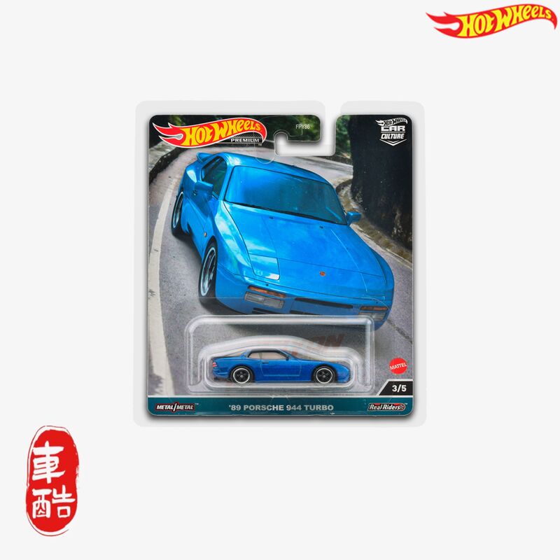 [in Stock] Hot Wheels Culture Canyon Warrior Porsche 944 Alloy Car Toy