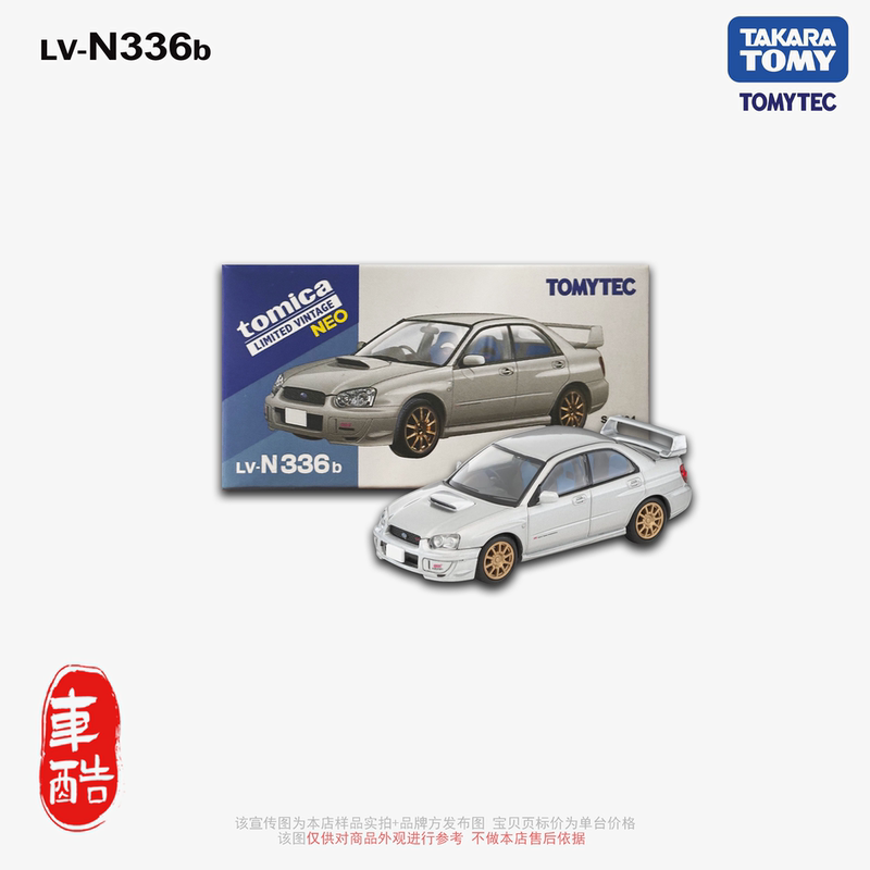 [in Stock] Tlv Lv-N336B Subaru Wrx Sti Silver 1:64 Alloy Car Model Tomy