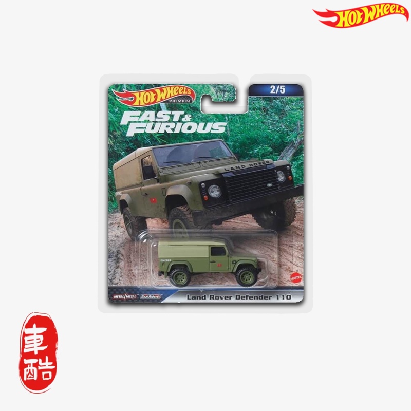 [in Stock] Hot Wheels Culture Fast & Furious 17 Land Rover Defender 110