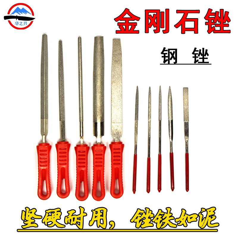 Diamond file hard metal alloy plate file round file triangular file steel file three-edged assorted file grinding tool