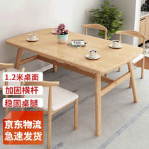 Work to the table Dining Table Dining Table Home Dining Table Square Table Small Family Dining Table Long Table Versatile Imitation