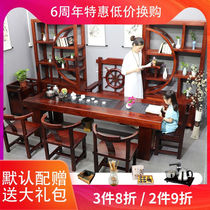 Tao Mu Camp Old Ship Wood Tea Table And Chairs Combined Casual Zen Mantra Kung Fu Tea Table Full Solid Wood Tea Table Tea Set