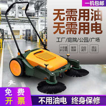 Push-type industrial sweeper unpowered factory workshop property large ground sweeper road sanitation outdoor