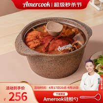 Amercook Amir Soup Pan Medical Stone Unstick Pan Small Hot Pot Alfita Granite 24cm No Oil Smoke
