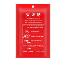 Vin Ju Fibreglass Fire Blanket 2 * 2m HOME USE FIRE BLANKET APARTMENT HOTEL OFFICE BUILDING FIRE EMERGENCY