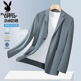 【花花公子】2024男士夏季新款冰丝休闲西服外套  券后49.9元包邮