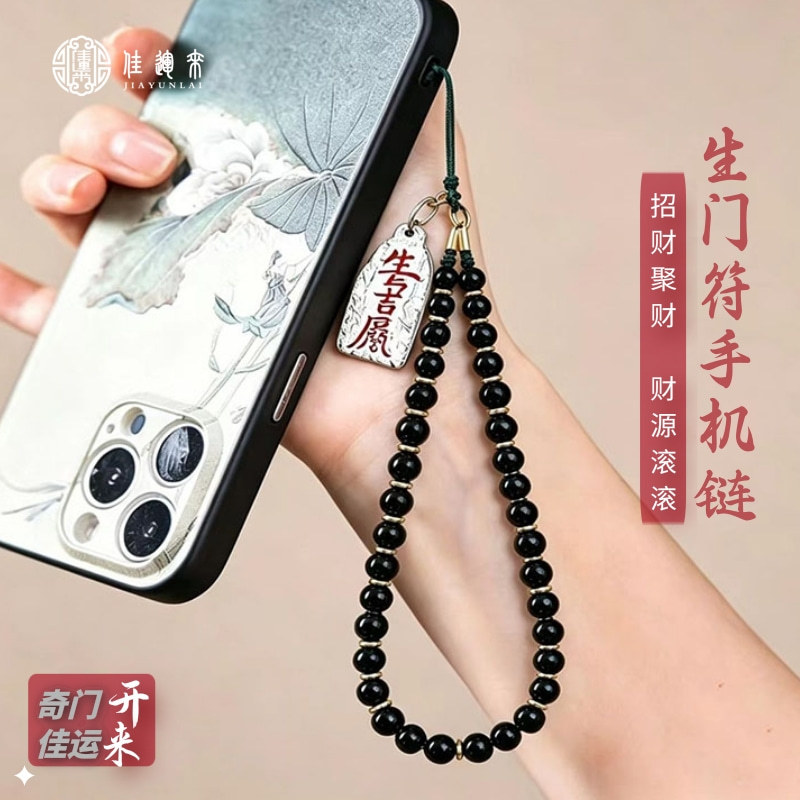 Natural Semi-Precious Stone Beaded Phone Lanyard with a High-End Feel, Fashionable for Both Men and Women, Attracts Wealth and Prevents Loss, Phone Chain