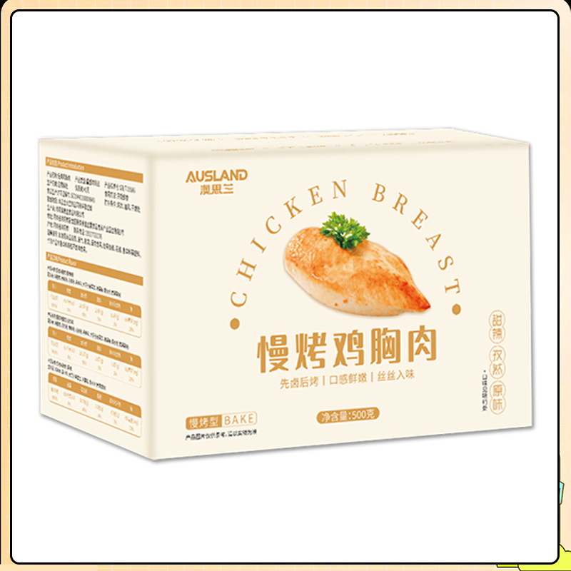 【澳思兰】慢烤鸡胸肉500g一箱