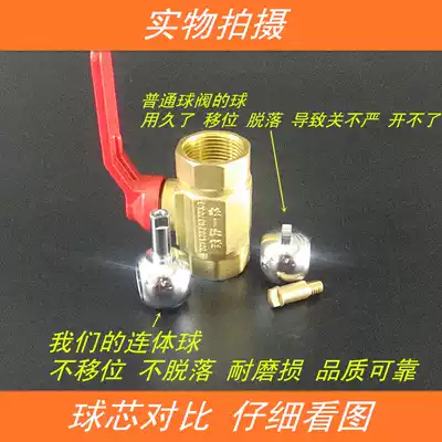 Ball one-piece copper ball valve thickened tap water switch All copper wire buckle water valve 4 6 points water pipe valve DN25 20