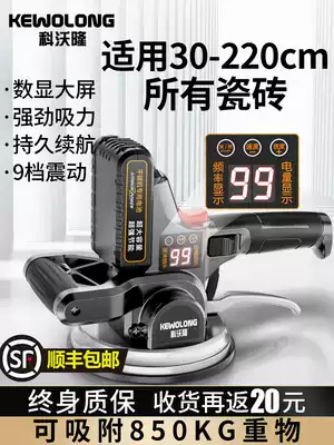 German tile tiling machine tool tiling artifact Paving wall and floor tiles Vibration vibrator Wall brick tiling machine High power