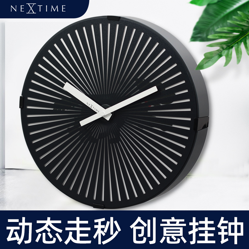 Nextime Dutch Standing Day Personality Running Dynamic Hanging Clock Living Room Office Bedroom Mute Watch 12 inch