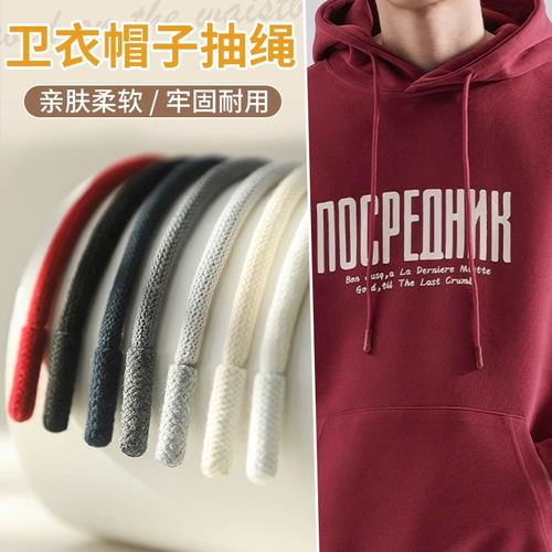 Элитные штаны, спортивный шнурок на талию, толстовка, шапка для отдыха, на шнурках