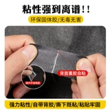 Самоклеющийся диван, сиденье, кресло, заплатка для ремонта пятки, из натуральной кожи