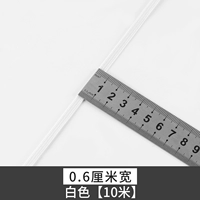 Белые нарукавники, 6mm, 10м