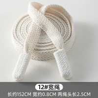 Бежевая плоская веревка составляет около 1,5 метра [два] отправить веревку