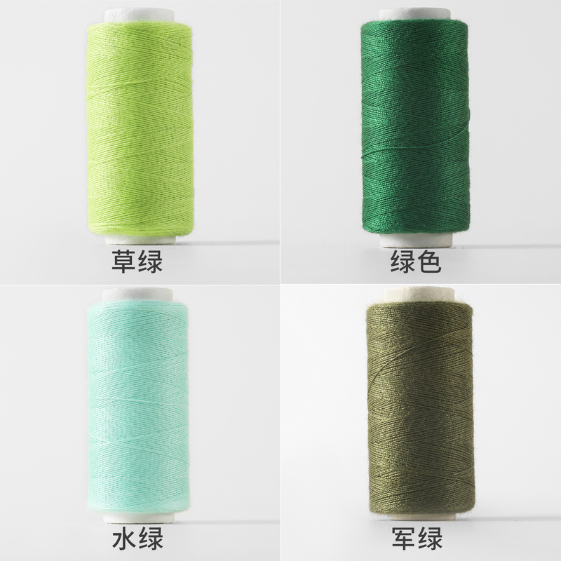 Green Household Hand Sewing Thread Small Spool Sewing Machine Thread for Sewing Clothes High-Strength Army Green Dark Green Light Green Grass Green Thread