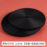 Черный, клейкий, 2см, 24м