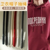 Элитные штаны, спортивный шнурок на талию, толстовка, шапка для отдыха, на шнурках