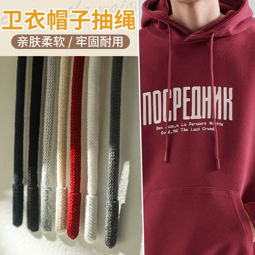 Элитные штаны, спортивный шнурок на талию, толстовка, шапка для отдыха, на шнурках