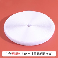 Белый, клейкий, 2см, 24м