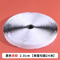 Черный, 2см, 24м