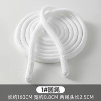 Белая круглая веревка составляет около 1,6 метра [два] отправить веревку
