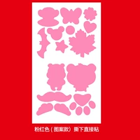 Розовый (паста)