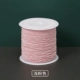 Розовый, 180м