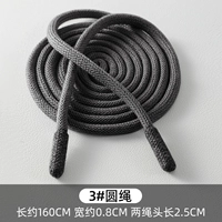 Темно -серая круглая веревка около 1,6 метра [два] отправьте веревку