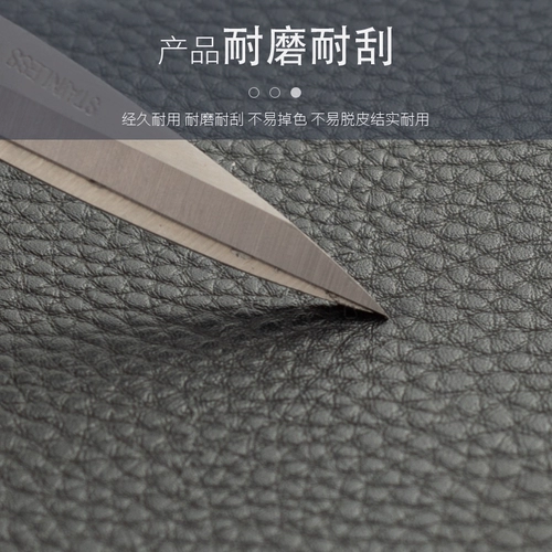 Кожаный стул наклейка с клейкой кожа