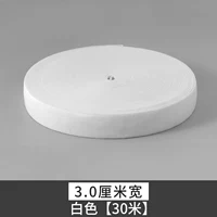 Белый, 3см, 30м