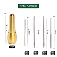 Медный крючок для вязания, 4 шт