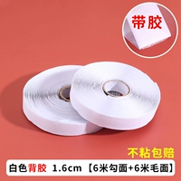 Белый, клейкий, 1.6см, 6м, 6м