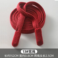 Красная плоская веревка около 1,5 метра [два] отправьте веревку