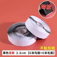 Черная клейкая штора, 2.5см, 6м, 6м