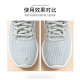 Спортивная обувь, пластырь, восстанавливающие самоклеющиеся туфли, не оставляет следов