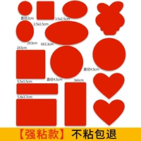 Красная [второе генерация обновление сильное липкое неживое мешок отступление]