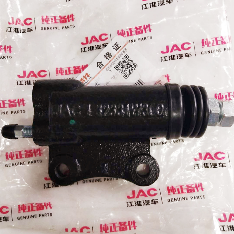 JAC Jianghuai low truck parts Kangling small micro good luck original clutch sub-pump BJ130