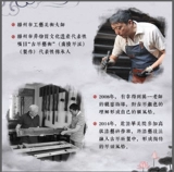 天音 Гукин Лианчжу Чонгиин Колледжи и университеты, посвященные первым школьным выступлениям чистого ручного фарна -сыря