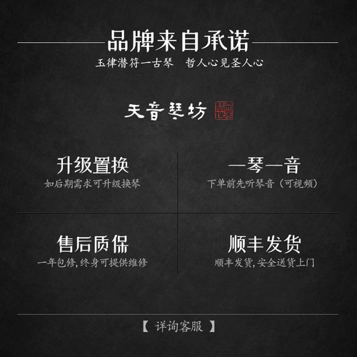 天音 Гукин и юн серии Чжунни в стиле